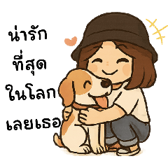 Paco & 2 Mommy