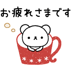 【毎日&敬語】くまBOY&くまGIRL