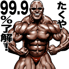 Takuya dedicated Muscle macho sticker
