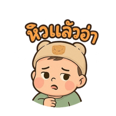 Patiphan_20250409112230