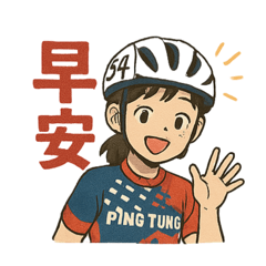 追風少女xin