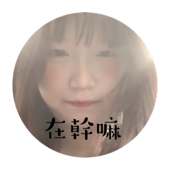 檸檬綠茶