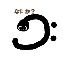 onpup?