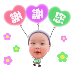 范晅晅可愛貼圖