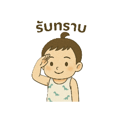 Talong_20250409124811