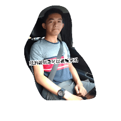 潘帥