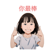 Yun yun 1