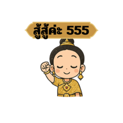 Yayha sticker_20250409125315