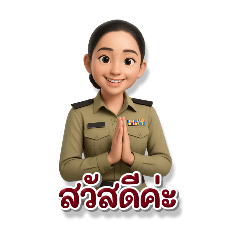 Khun&Ther_20250409131738