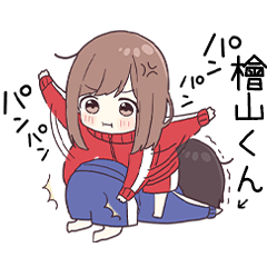 To hiyamakun3285 - jec3