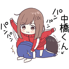 To nakahashikun3270 - jec3
