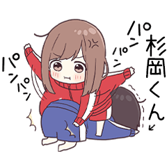 To sugiokakun3289 - jec3