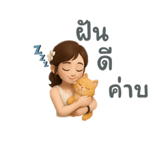 Annie_20250409114128