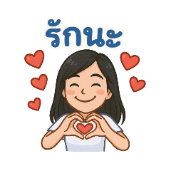 love_2025040913