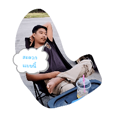 Jirapron_20250409131548
