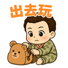 毛髮量比成人還多的小女嬰