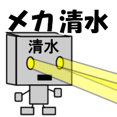 meka simizu