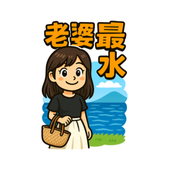 滷菜家