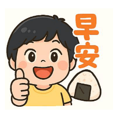 ㄚ盈的日常語錄