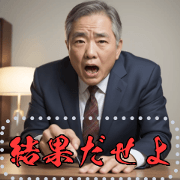 Male salaryman