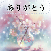 Healing Landscape Message