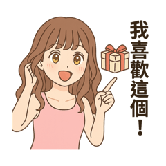 Vinola的日常聊天系列