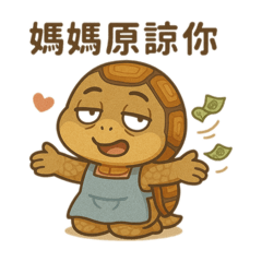 Public Sighs_20250411221146
