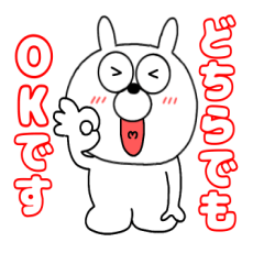 【敬語】うさ美84