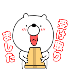 【敬語】クマのくま男58