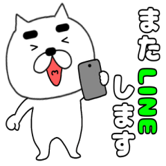 【敬語】まゆ吉19
