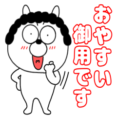 【敬語】うさ美母45