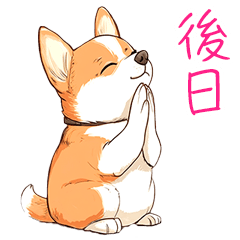 Gently decline Sticker