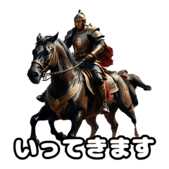 Three Kingdoms Heroes-Heroic Greetings