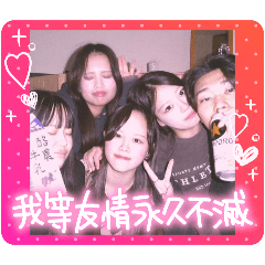 FriendsForevernyan
