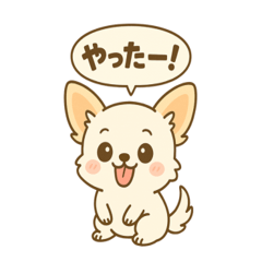 ChipoChiwas Chill Stickers