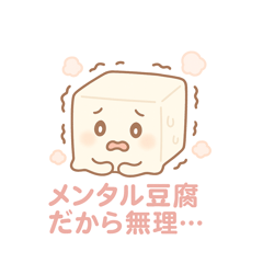 toufumenntaru