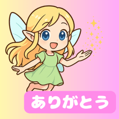 ちびフェアリーの毎日