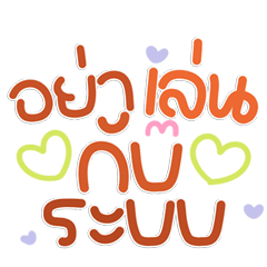 Sassy Cute Social Hits