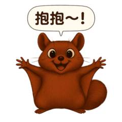 Adorable flying squirrel squirrel