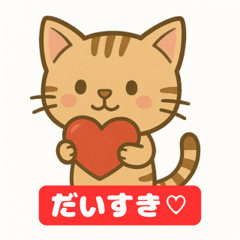 ハートを抱える子猫スタンプ