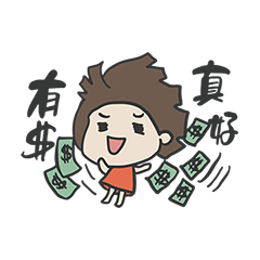 タンタン日常2