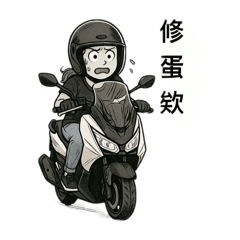 鳥靖