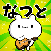 Dear Natsuto's. Sticker!!