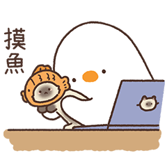 Duck_c4 x My Leisure Time