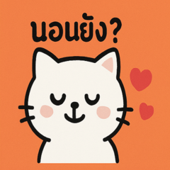 thai_cat_emojis