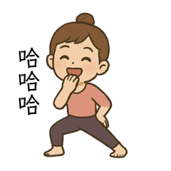 Ling’s yoga