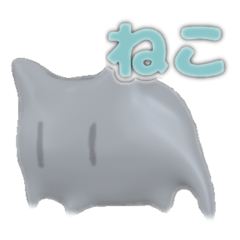 3Dどうぶつ試作