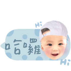 皓皓♡