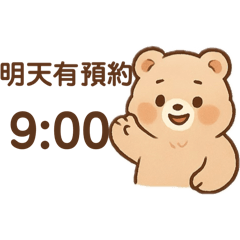 小日子貼圖