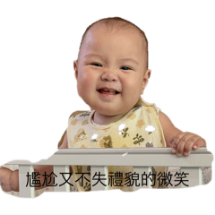 可愛嘟小霏霏
